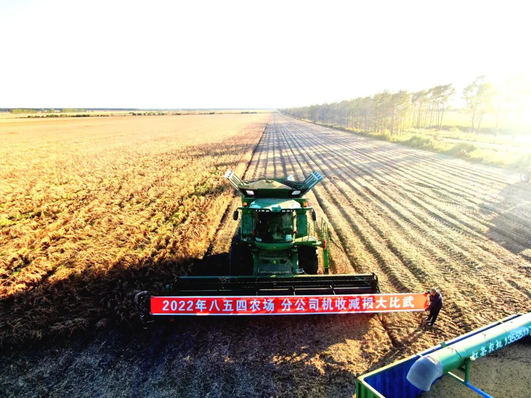 智慧農(nóng)機助力!北大荒展現(xiàn)節(jié)糧減損多項舉措 智慧農(nóng)機助力!北大荒展現(xiàn)節(jié)糧減損多項舉措