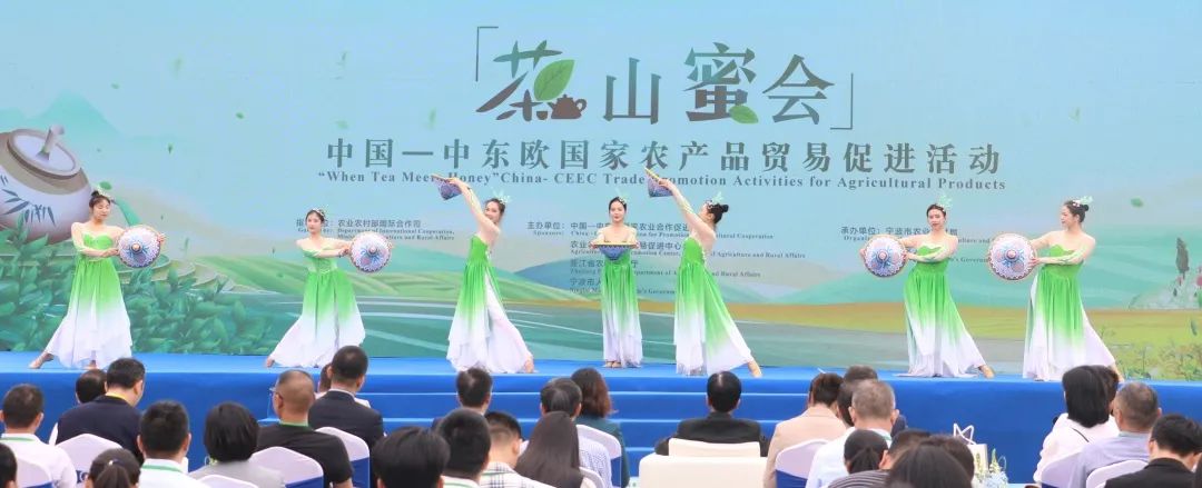 中國—中東歐進一步推進農業深度合作 中國—中東歐進一步推進農業深度合作